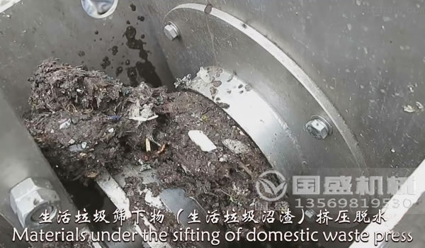 生活垃圾分類系統 生活垃圾分類系統