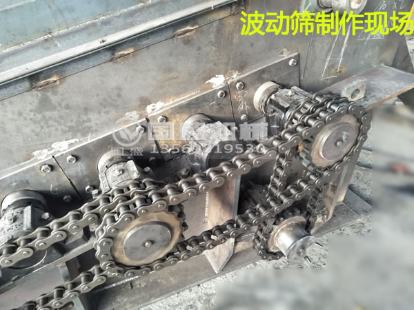 煤礦專用波動篩 煤礦專用波動篩