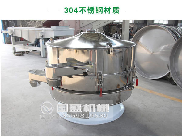 陶瓷粉精細篩 陶瓷粉精細篩