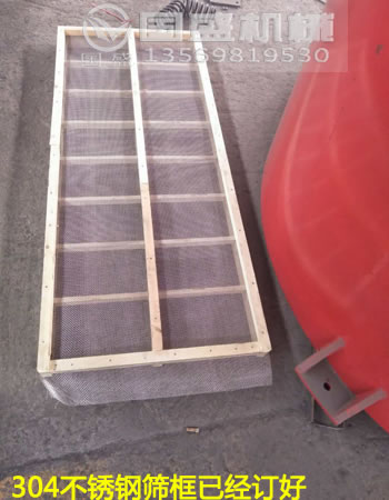 中成藥篩分設備 中成藥篩分設備