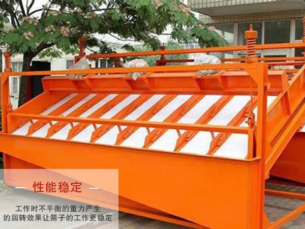 污泥高頻篩 污泥高頻篩